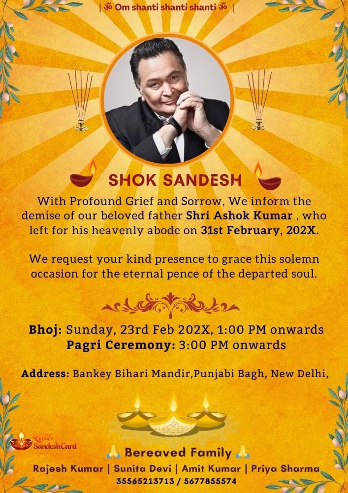 English Condolence Card Design 2